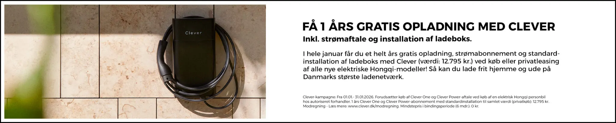 2560x512_Hongqi-2048x410